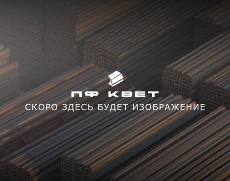 Баббит порошок